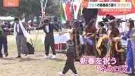 中東の「ネウロズ」祭りで何が起こったのか？事件の真相を探る