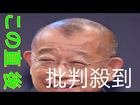 企業のCM取り下げのタイミング: スシローのケーススタディ