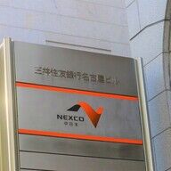 緊急報告！ETC障害発生と後払い措置の実態