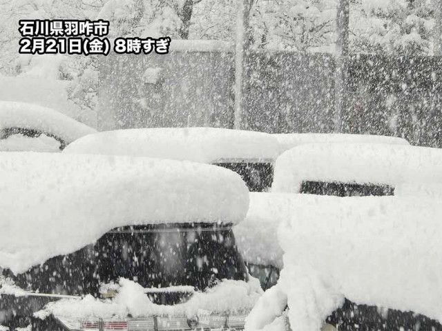 連休中の巨大寒波と異常雪！スキー場が直面する安全運営の難題