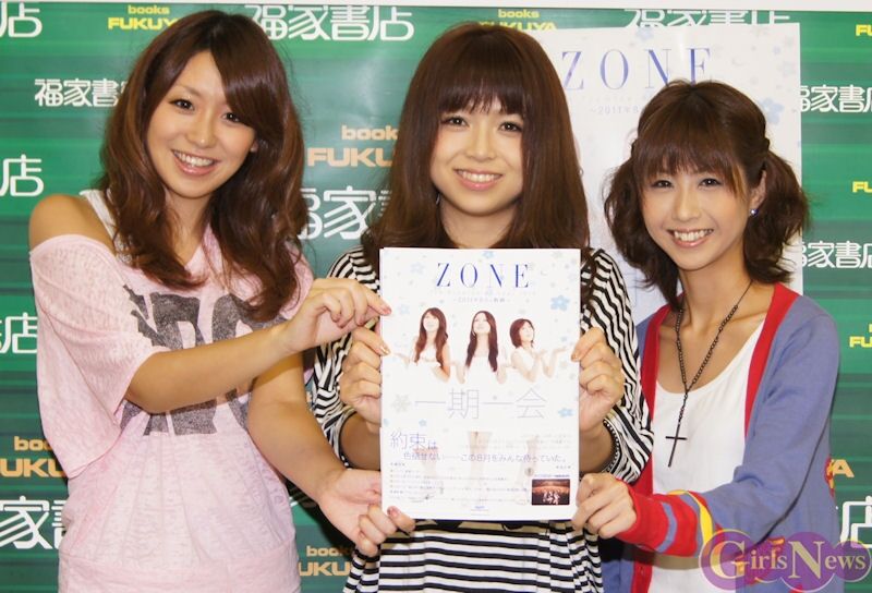 【解散から19年】ガールズバンド・ZONE、引退メンバーMIZUHOが芸能界に電撃復帰!?? : 芸能NEWSまとめ隊