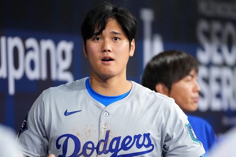 ohtanishohei20241101
