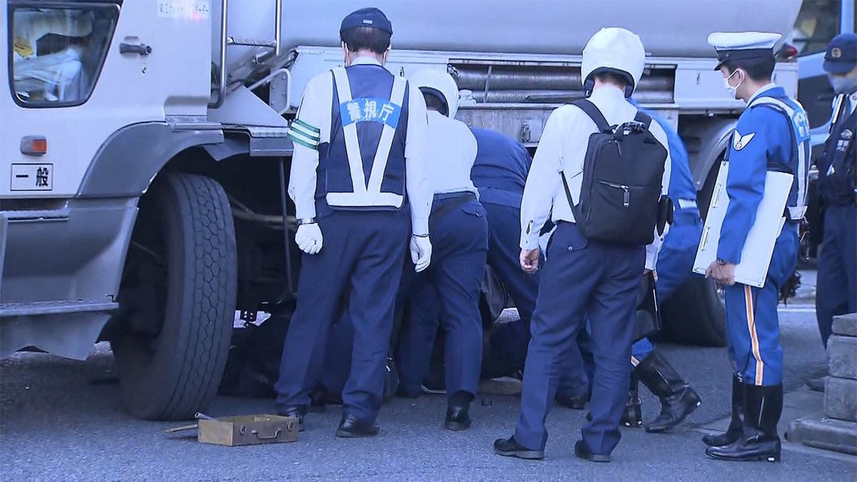 事故 タンクローリーの下敷きに 女性と子ども 3人が乗った自転車が チョメチョメ ニュースは蜜の味