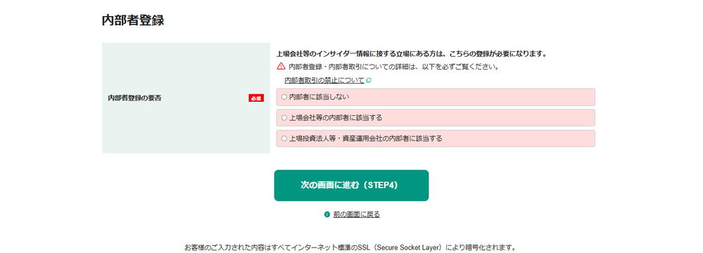 スクリーンショット 2026-03-24 133124