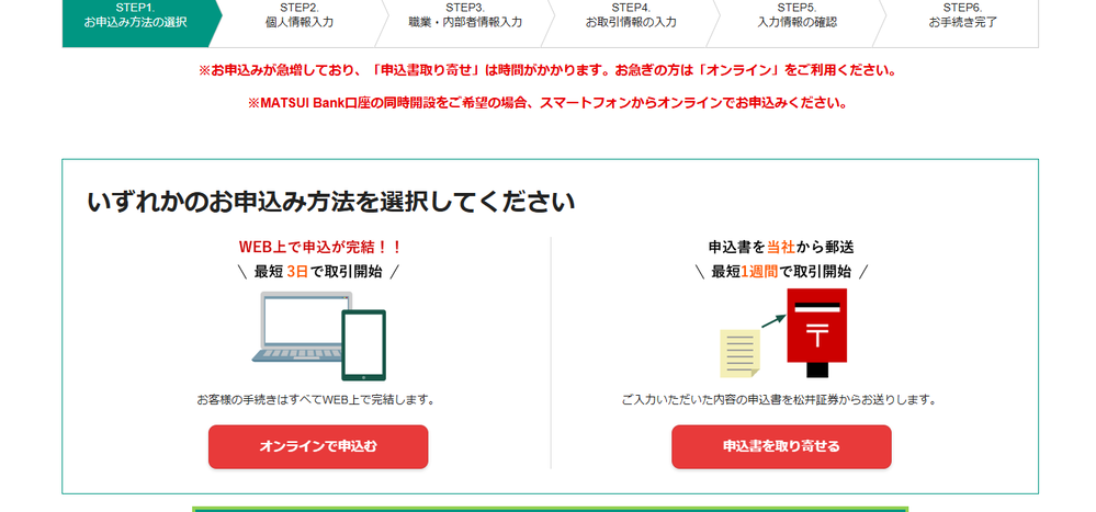 スクリーンショット 2026-03-24 132344