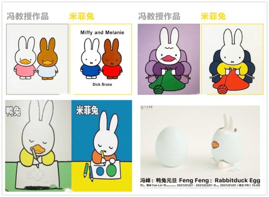 最も共有された メラニー ミッフィー キャラクター 人間