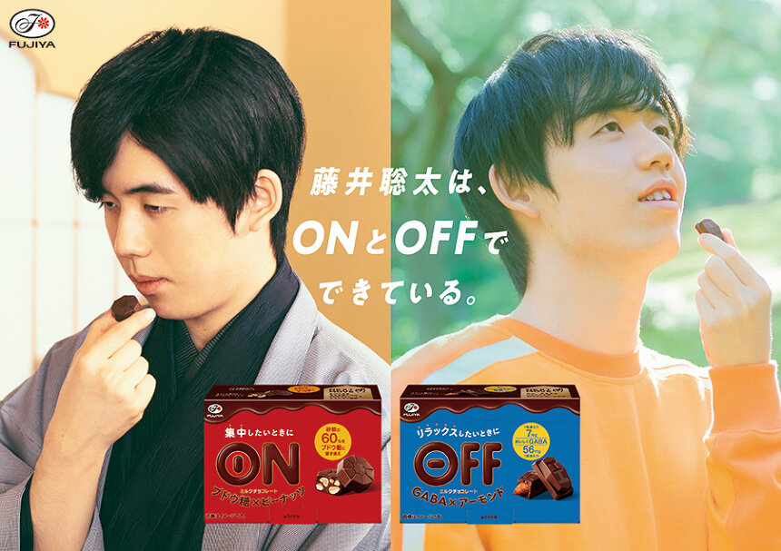 将棋 藤井聡太の 突然イケメン化 に歓声 髪型でこんな変わるのか バンドマンぽい また女ヲタが増えちゃうじゃん 気になるニュースまとめ