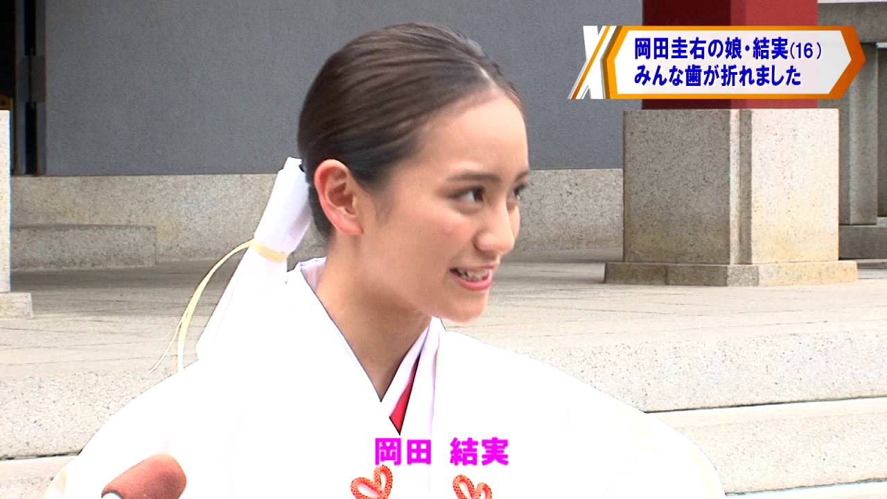 芸能 岡田結実が 横顔の美しい 女性の大賞に 秘訣は家訓にあった 芸能ニュースお届けチャンネル 芸能 岡田結実が 横顔の美しい 女性の大賞に 秘訣は家訓にあった 芸能ニュースお届けチャンネル