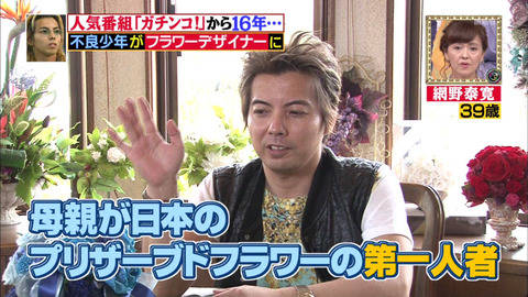 画像多数あり ガチンコ ファイトクラブ 網野泰寛さんの今はこちらwwwwwww テレビだよ チャンネルカタログ 画像多数あり ガチンコ ファイトクラブ 網野泰寛さんの今はこちらwwwwwww テレビだよ チャンネルカタログ