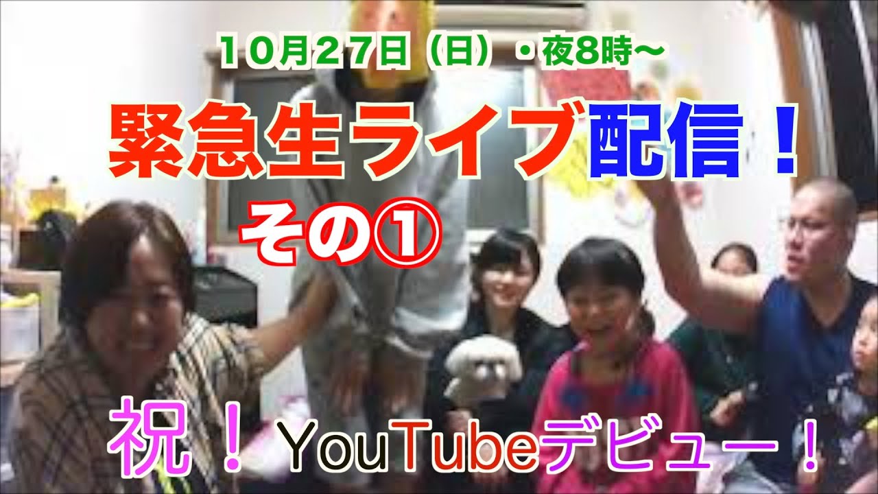 ファミリー tv 美奈子