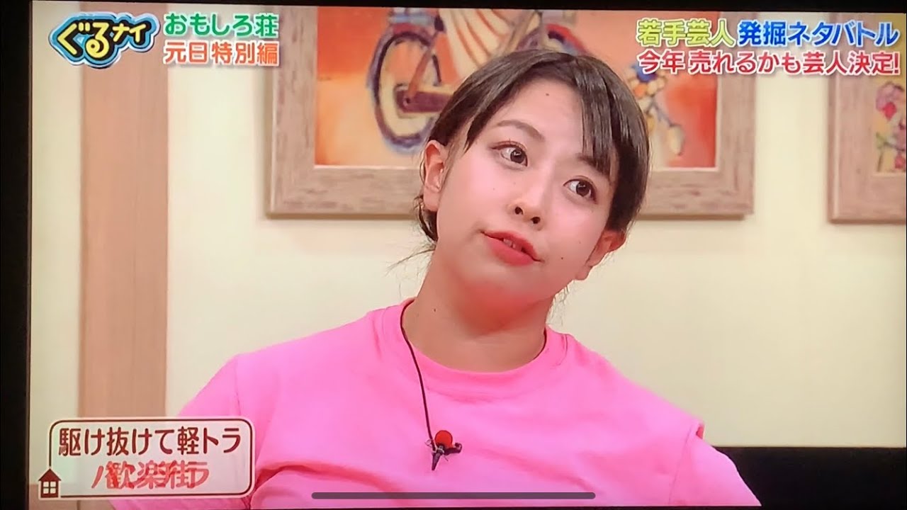 おもしろ荘に出てくる腹出てる女が話題に テレビだよ チャンネルカタログ おもしろ荘に出てくる腹出てる女が話題に テレビだよ チャンネルカタログ
