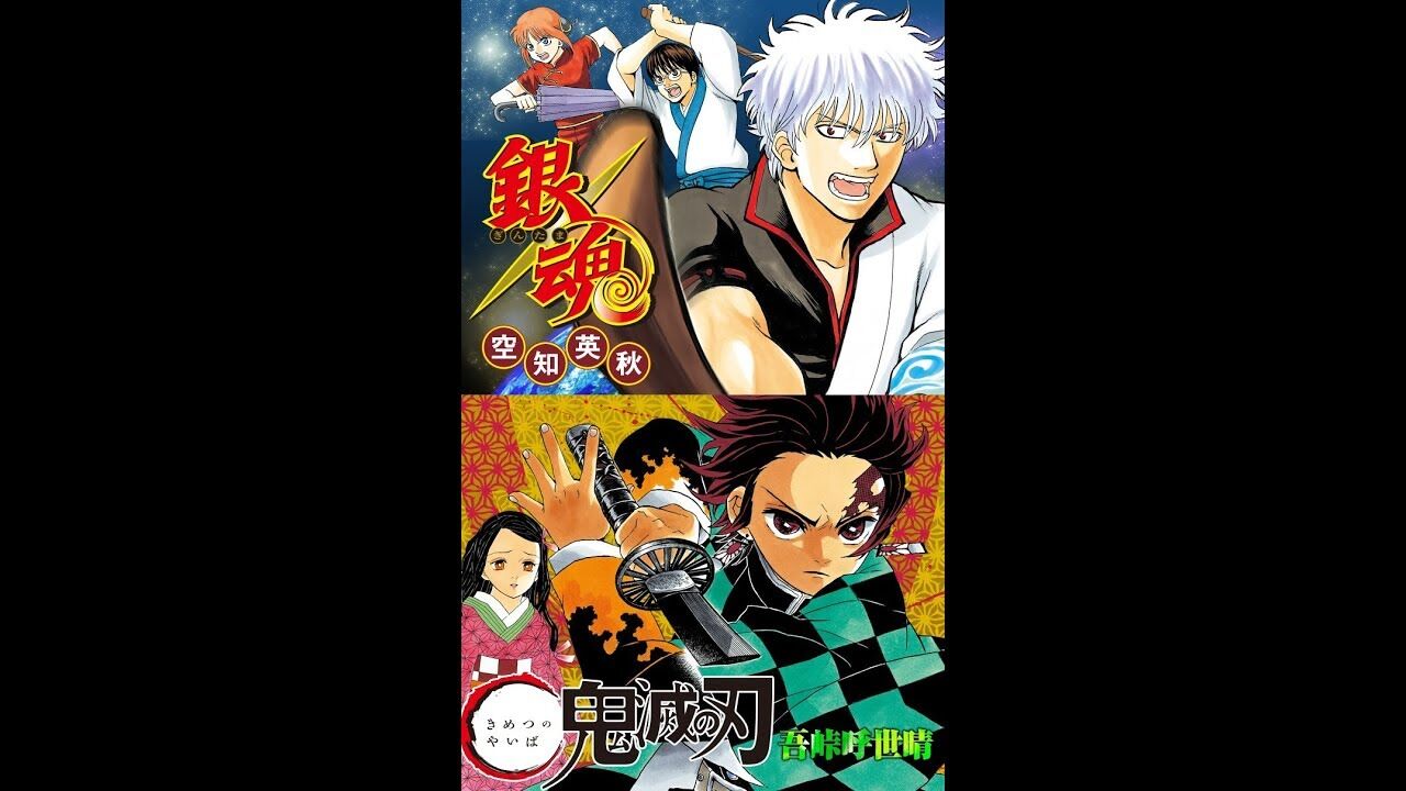 アニメ 映画 銀魂 The Final 空知英秋書き下ろしイラストカード 鬼滅の刃 炭治郎 柱 まさかの入場者プレゼント News Rambling アニメ 映画 銀魂 The Final 空知英秋書き下ろしイラストカード 鬼滅の刃 炭治郎 柱 まさかの入場者プレゼント News Rambling
