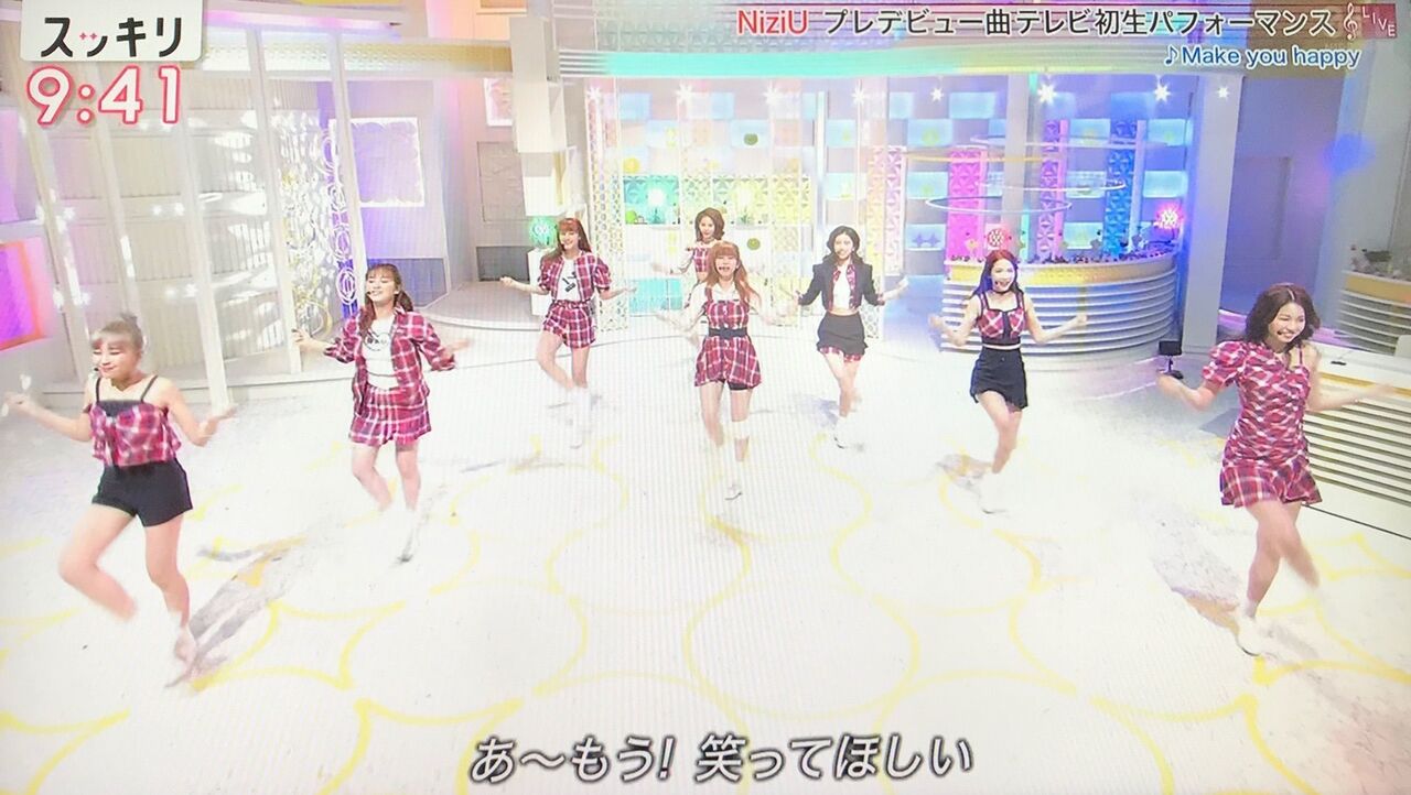 休養 Niziu