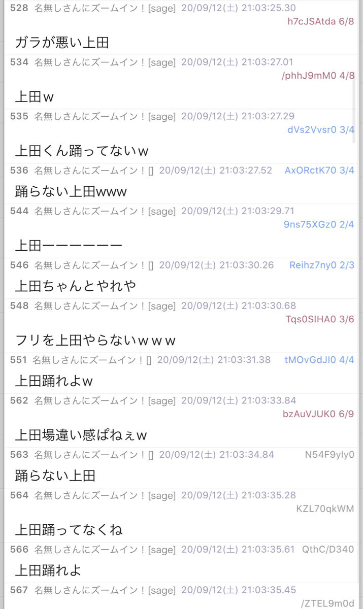 音楽 The Music Day 歴代最高視聴率17 7 世界に一つだけの花 大合唱で瞬間最大視聴率 9 News Rambling 音楽 The Music Day 歴代最高視聴率17 7 世界に一つだけの花 大合唱で瞬間最大視聴率 9 News Rambling