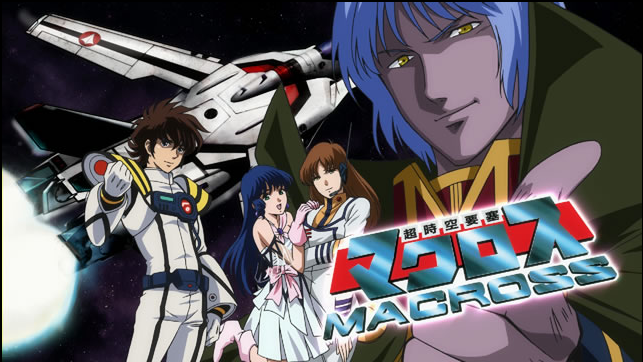 アニメ マクロス シリーズの楽曲 580曲がサブスク解禁 リン ミンメイからワルキューレまで News Rambling