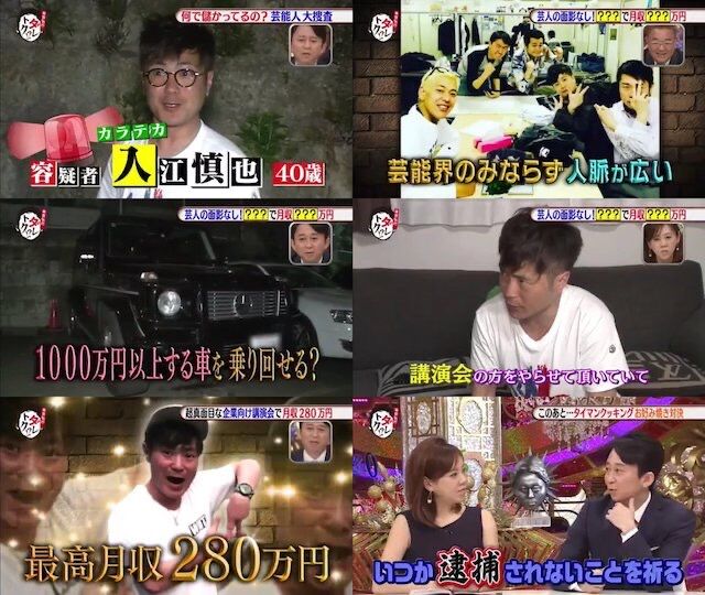 芸能 有吉弘行 渡部建をポン酢瓶で殴る Twitterにイラスト投稿 News Rambling