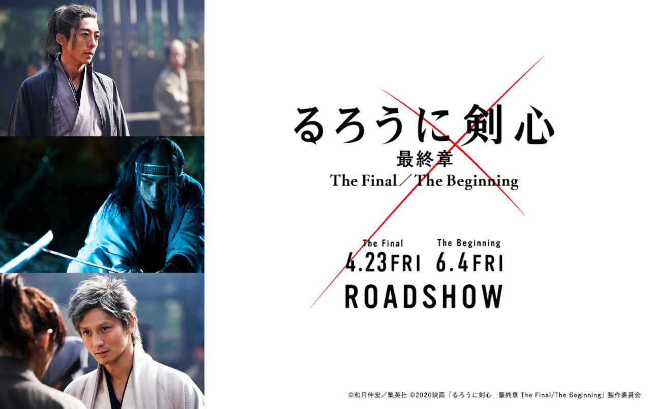 映画 るろうに剣心 最終章 高橋一生が桂小五郎役で出演 高杉晋作 沖田総司も豪華キャスト News Rambling 映画 るろうに剣心 最終章 高橋一生が桂小五郎役で出演 高杉晋作 沖田総司も豪華キャスト News Rambling