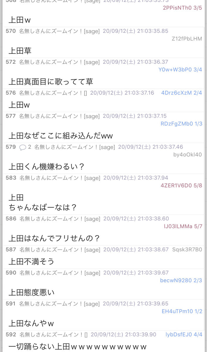 音楽 The Music Day 歴代最高視聴率17 7 世界に一つだけの花 大合唱で瞬間最大視聴率 9 News Rambling 音楽 The Music Day 歴代最高視聴率17 7 世界に一つだけの花 大合唱で瞬間最大視聴率 9 News Rambling