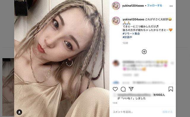 木下優樹菜 インスタ開設 6日で早くも万人突破 金髪ボブに反響集まる News Rambling 木下優樹菜 インスタ開設 6日で早くも万人突破 金髪ボブに反響集まる News Rambling