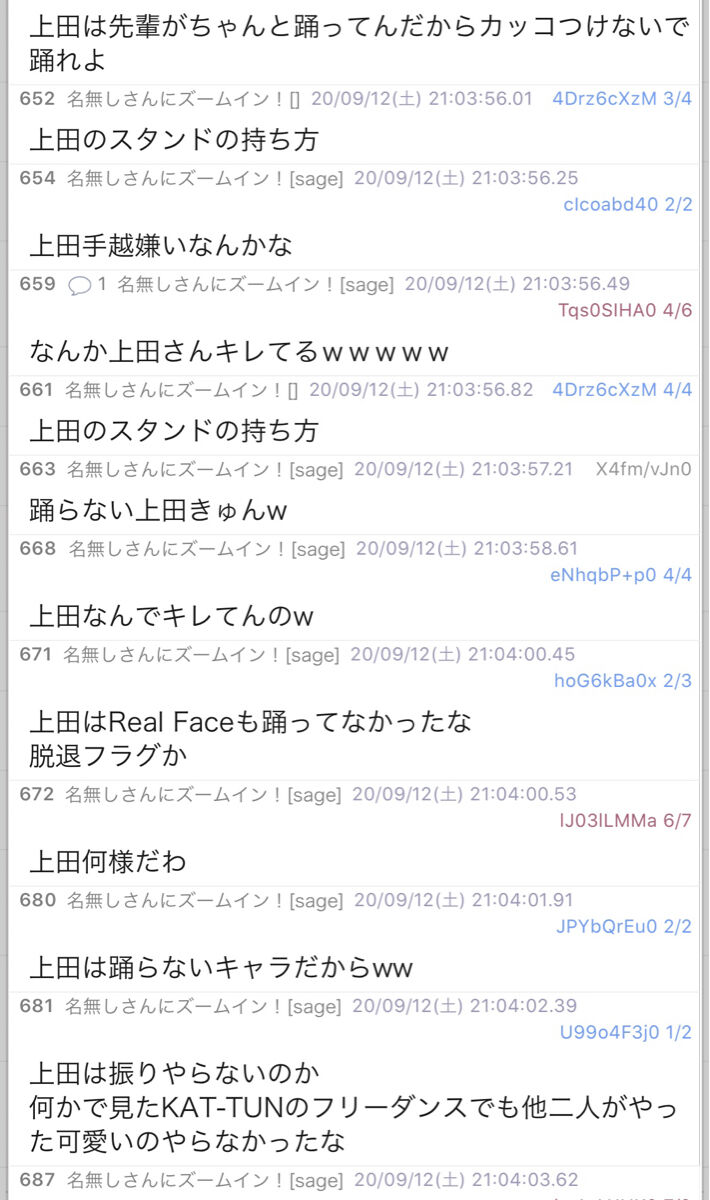 音楽 The Music Day 歴代最高視聴率17 7 世界に一つだけの花 大合唱で瞬間最大視聴率 9 News Rambling 音楽 The Music Day 歴代最高視聴率17 7 世界に一つだけの花 大合唱で瞬間最大視聴率 9 News Rambling