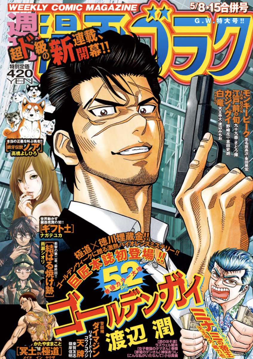 漫画 任侠漫画家 渡辺潤氏 が描いた美少女キャラに 萌える 鬼滅 エヴァなどキャラ模写に反響 News Rambling 漫画 任侠漫画家 渡辺潤氏 が描いた美少女キャラに 萌える 鬼滅 エヴァなどキャラ模写に反響 News Rambling