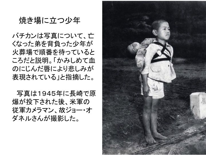 にゅうす☆るーきー【長崎】「焼き場に立つ少年」はあの子? 身元を捜索中 ローマ法王注目の写真コメントコメントする