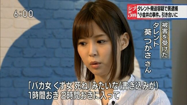 嵐 松本潤まだどっちか迷っていた 井上真央との結婚か葵つかさとの復縁か 同時にw浮上 Newsさぶの日記 嵐 松本潤まだどっちか迷っていた 井上真央との結婚か葵つかさとの復縁か 同時にw浮上 Newsさぶの日記