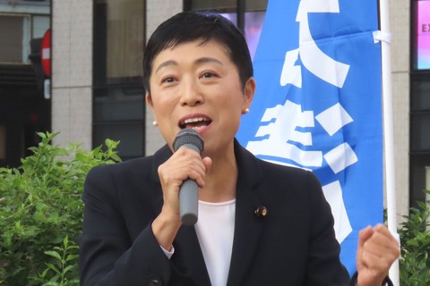 【立憲民主党】「もうあきません！」辻元清美氏が街頭演説会で自民党政治を厳しく批判