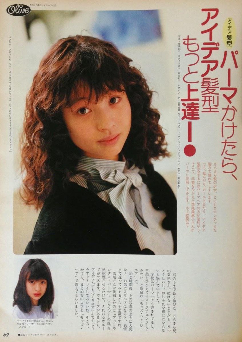 芸能 花田美恵子 花田虎上も知らない 隠された2度めの離婚 Newsの波