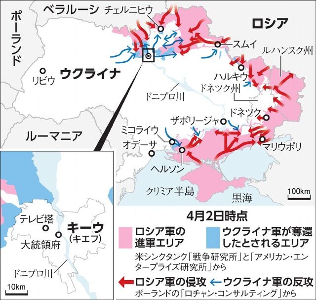 クイックスポーツNEWS【戦争】 ロシア軍 南部戦線の航空優勢喪失!コメントする