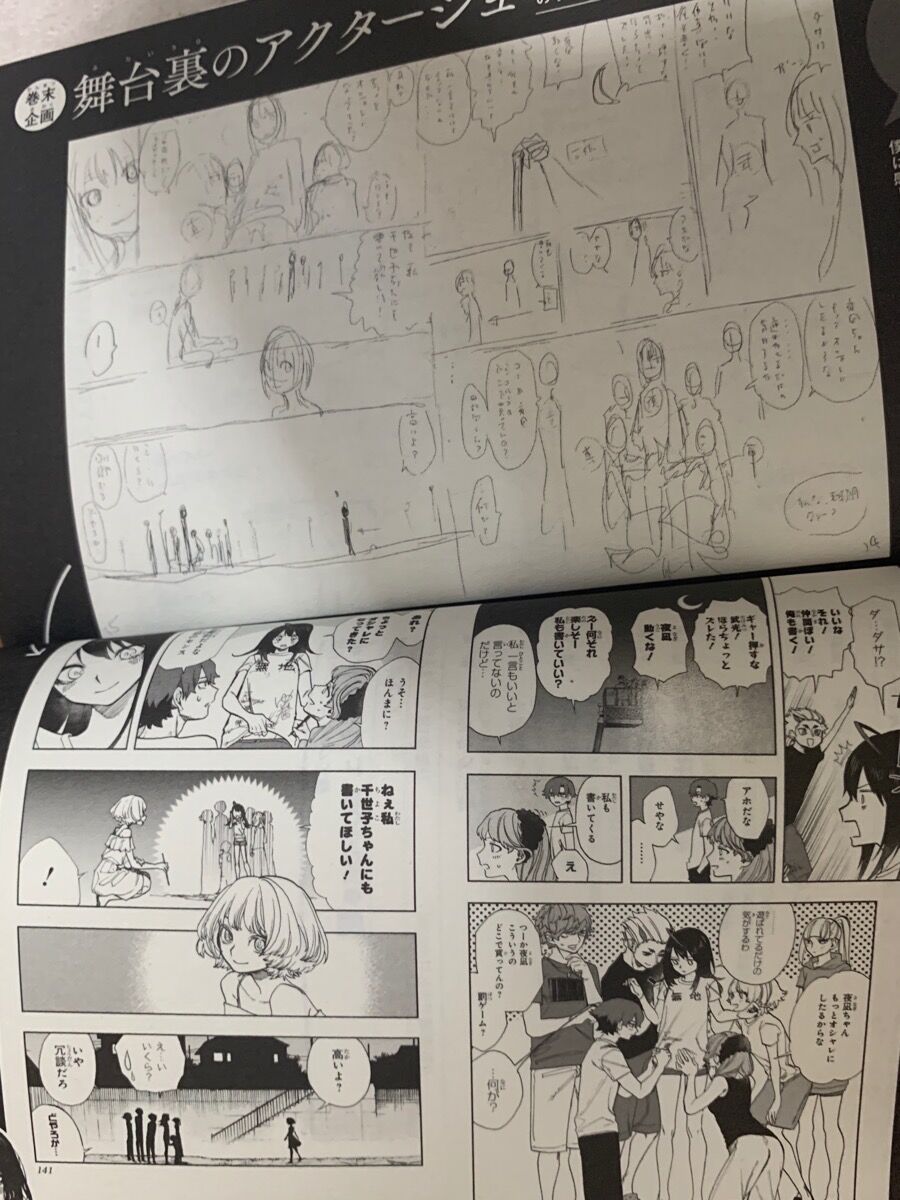 ジャンプ打ち切りサバイバルレース クイックスポーツnews