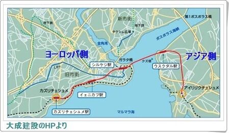 【技術】 日本が世界初の偉業達成 トルコ海底トンネル 超難関工事成功 : クイックニュース