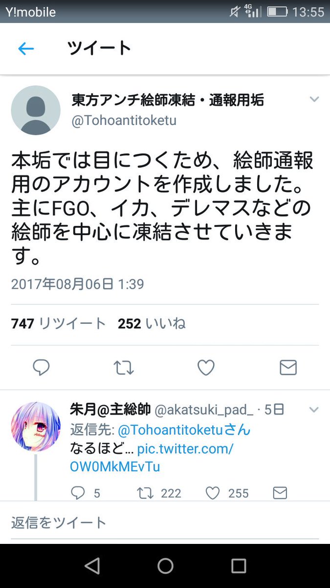 上 絵師 探し方 夢絵 絵師 探し方