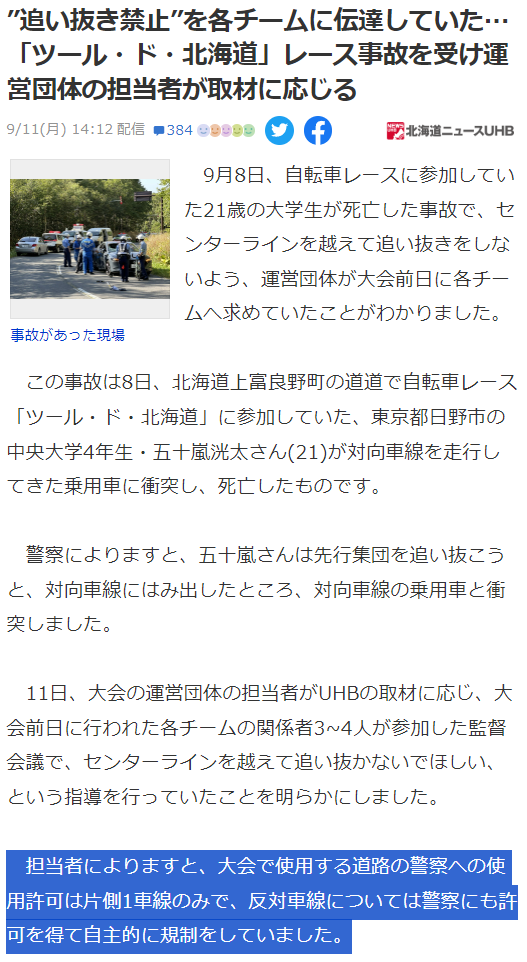  AppleがNokiaを追い抜き、Samsungを抑えて世界トップのスマートフォンベンダーになる [更新]