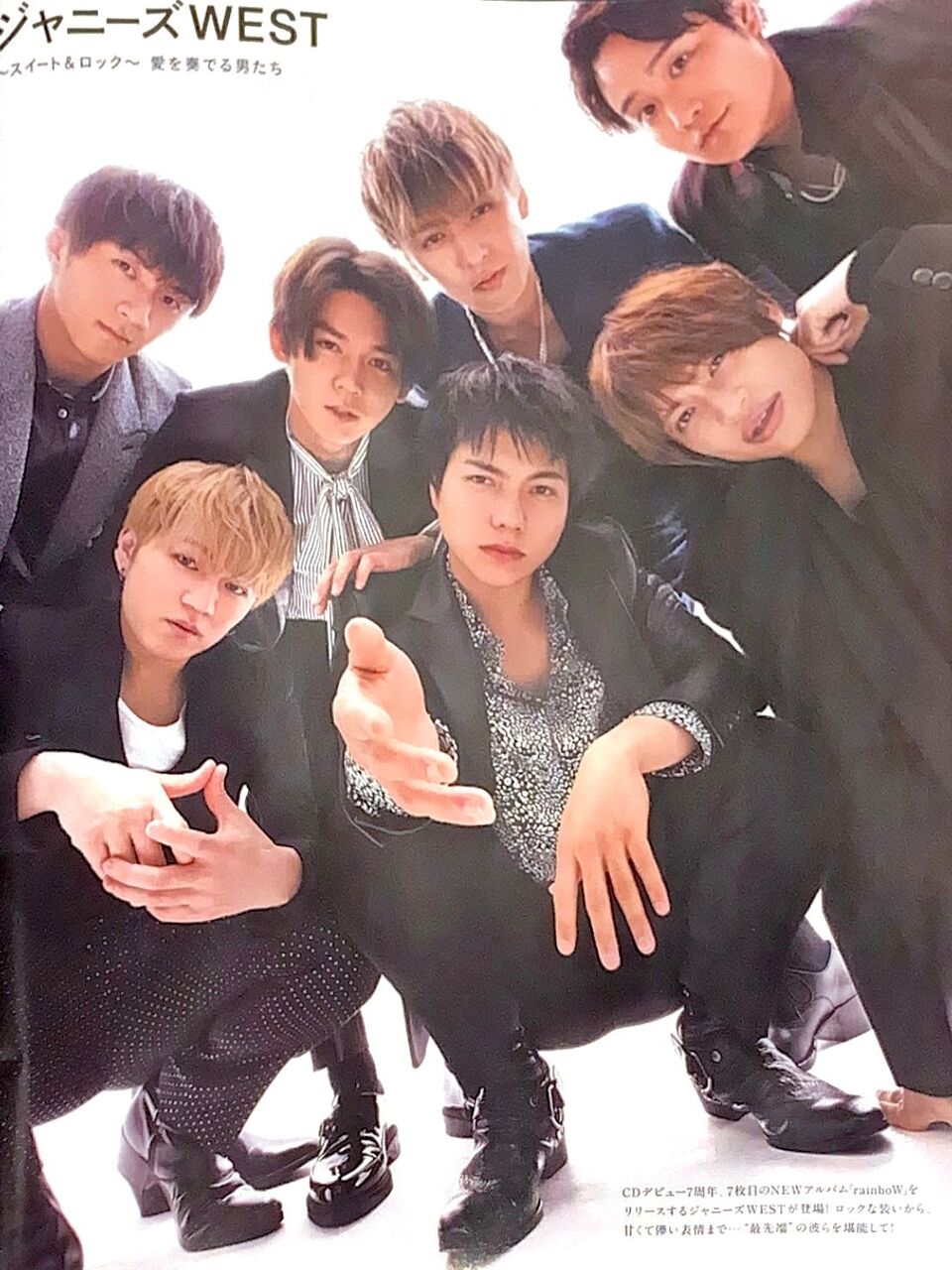 【ジャニーズWEST】「ファンも納得！ジャニーズWEST、新たなグループ名を探る」! ニュースストライカー9
