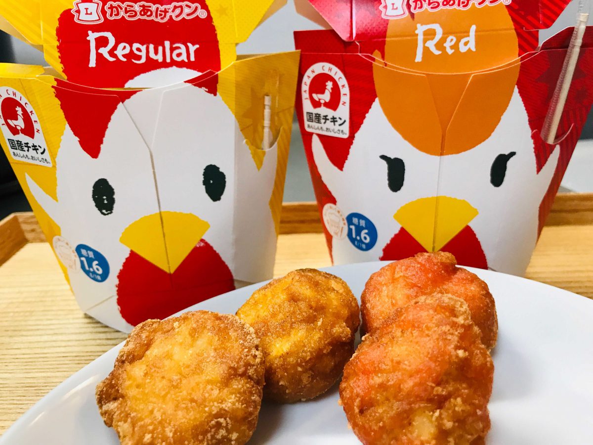 廃棄前「からあげクン」冷凍し子ども食堂に寄付！ ニュースストライカー9