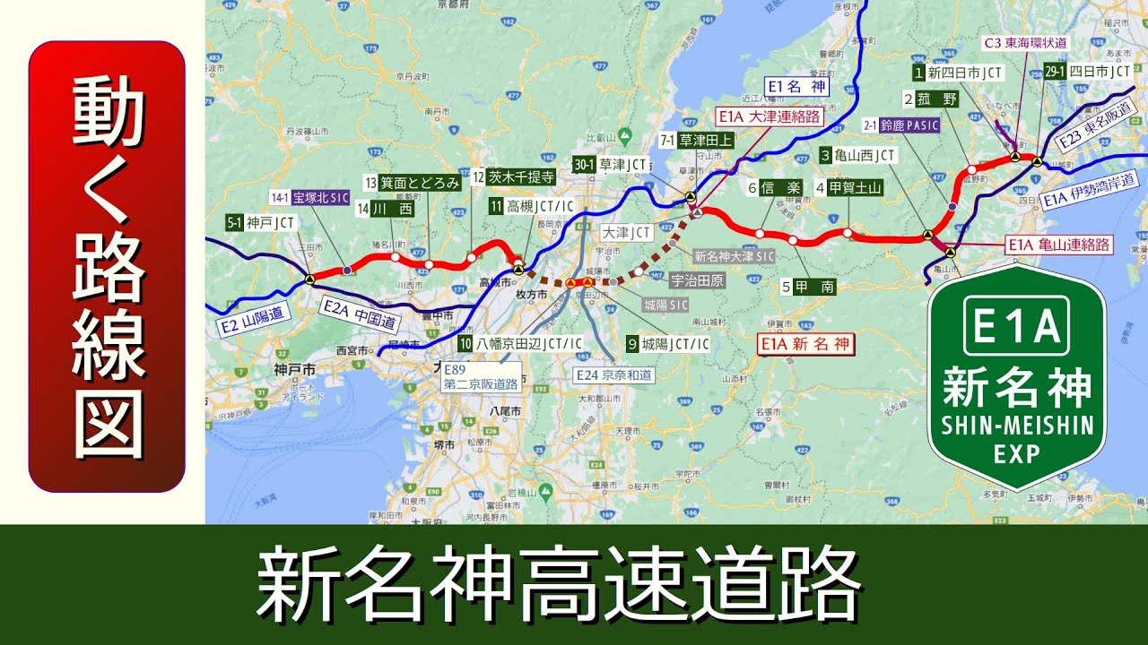 東名高速道路(上り) 東京IC付近 渋滞 7.0km : ニュースストライカー9