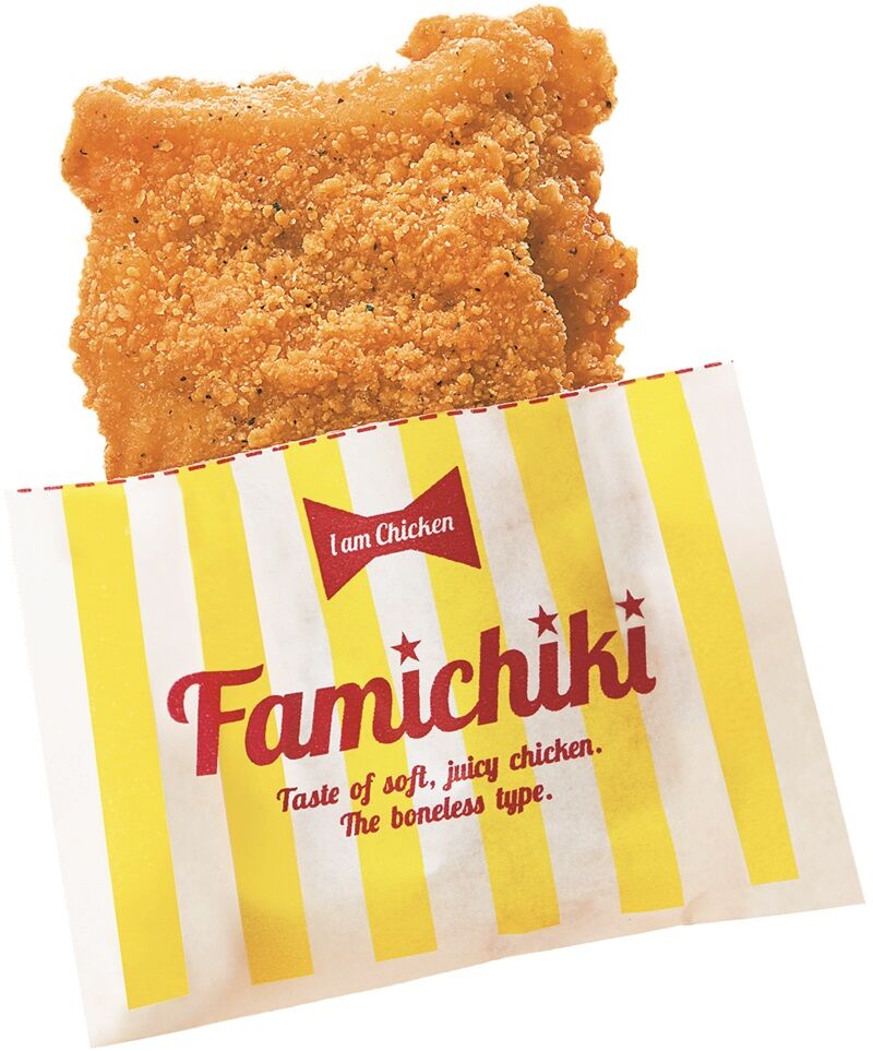 【ファミリーマート初の試み!「ファミチキあげあげ祭」の全貌と感想】ファミマ、ファミチキ食べ放題を事前予約制にて実施! : ニュースストライカー9