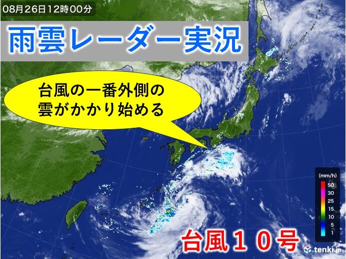 台風10号(サンサン)」どこへ?】台風10号、東海地方で「線状降水帯」発生の可能性 : ニュースストライカー9