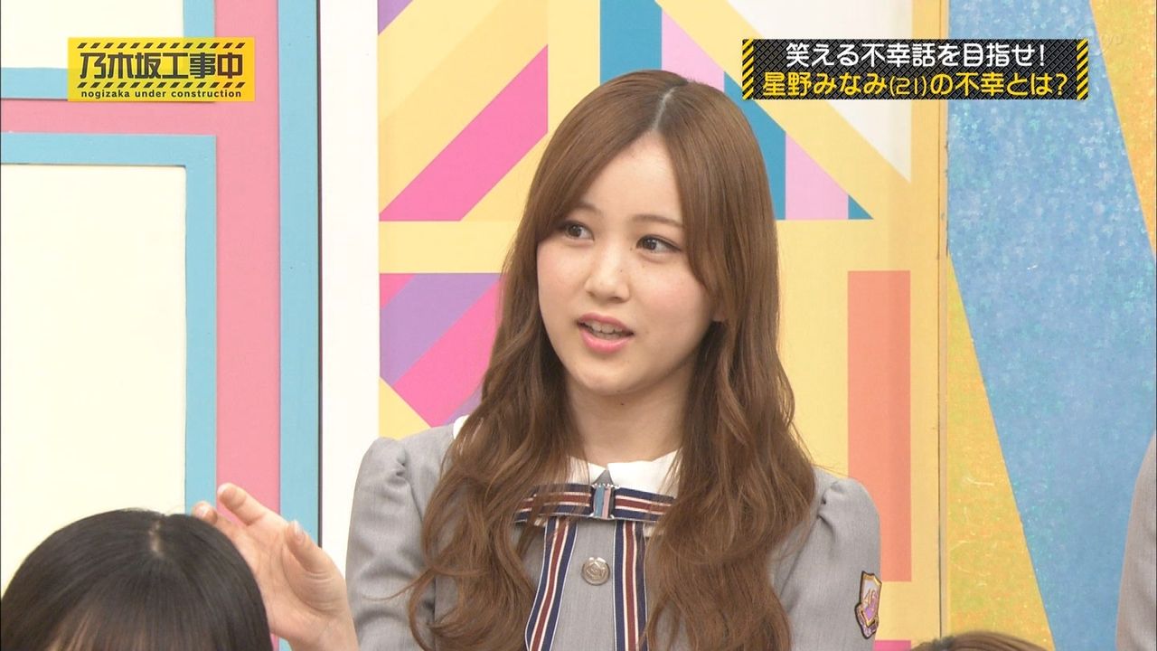 乃木坂46 星野みなみ応援スレ みなみ 底辺な俺 速報 乃木坂46 星野みなみ応援スレ みなみ 底辺な俺 速報