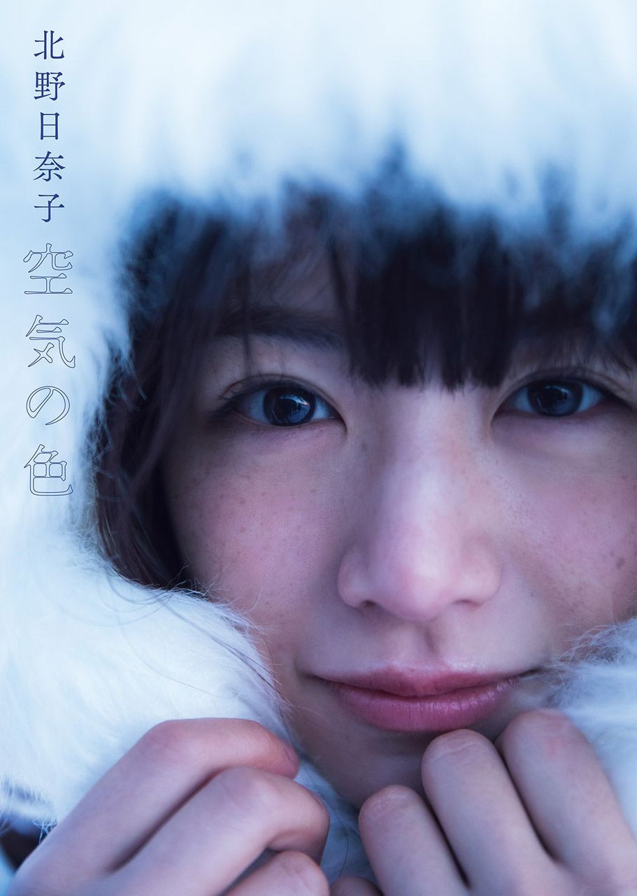 乃木坂46 北野日奈子 水着姿で美ボディ解放 新しい日奈子になりました 底辺な俺 速報