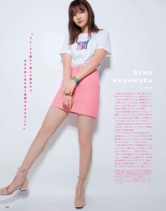 乃木坂46 中村麗乃応援スレ れのちゃん 底辺な俺 速報 乃木坂46 中村麗乃応援スレ れのちゃん 底辺な俺 速報