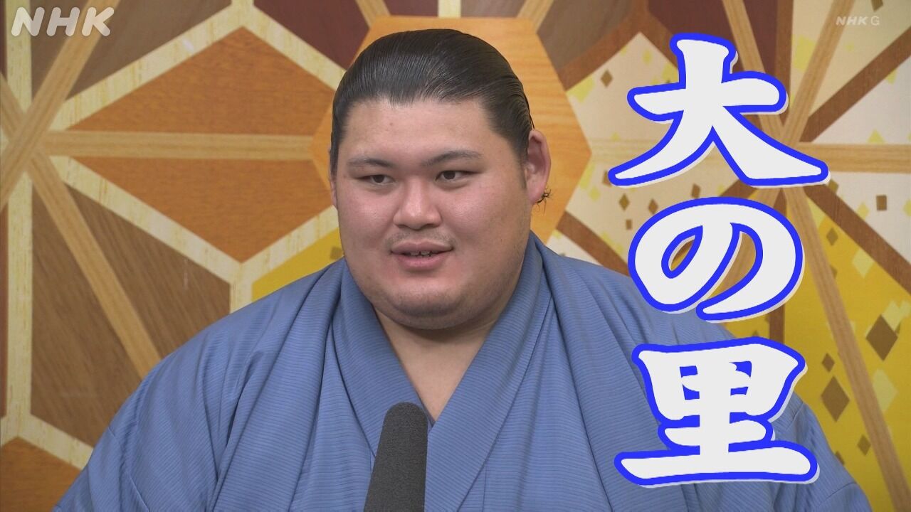 大相撲・大ノ里】涙の史上最速V「輪島超え初土俵から7場所での制覇」』について : ニュースまとめちゃんねる早分かり速報