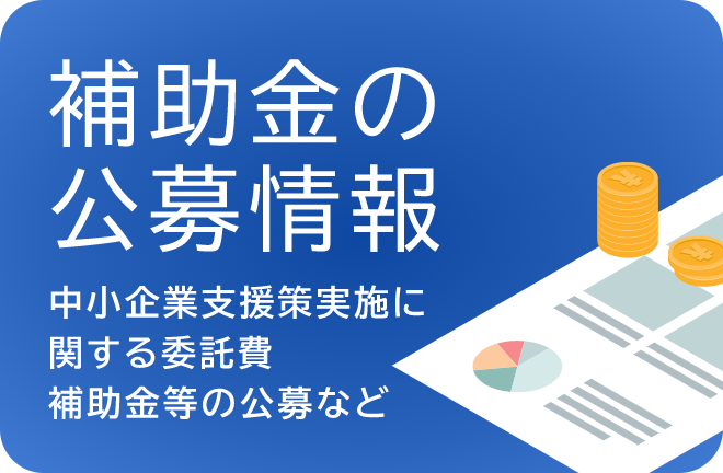 『中小企業「大企業と中小企業では不満の差が...？」』について : ニュースまとめちゃんねる早分かり速報