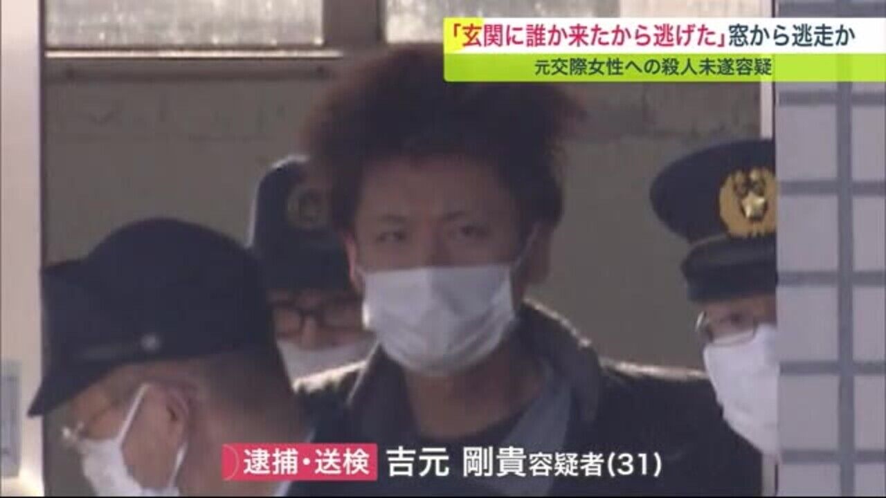 『殺人未遂事件』について : ニュースまとめちゃんねる早分かり速報
