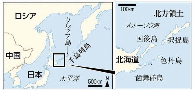 『北方領土』について : ニュースまとめちゃんねる早分かり速報