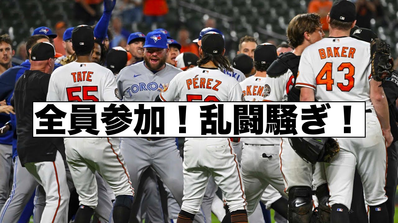 『乱闘騒ぎ』について : ニュースまとめちゃんねる早分かり速報