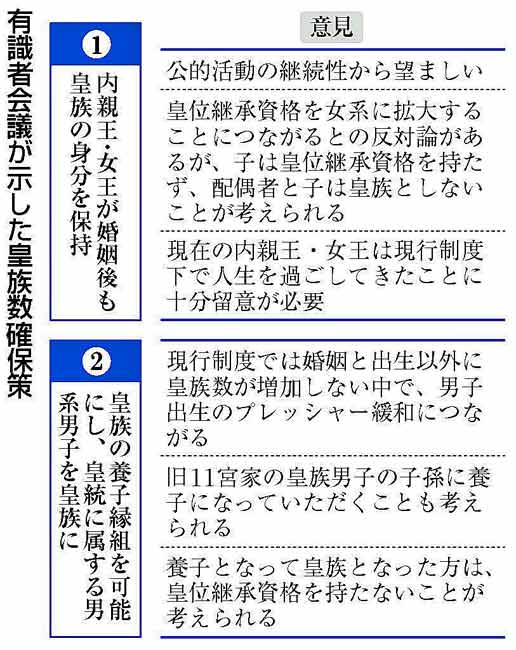 『国民の総意』について : ニュースまとめちゃんねる早分かり速報