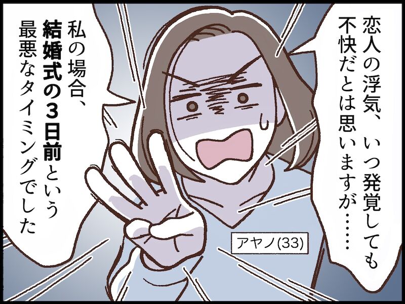 『最悪のタイミング』について : ニュースまとめちゃんねる早分かり速報