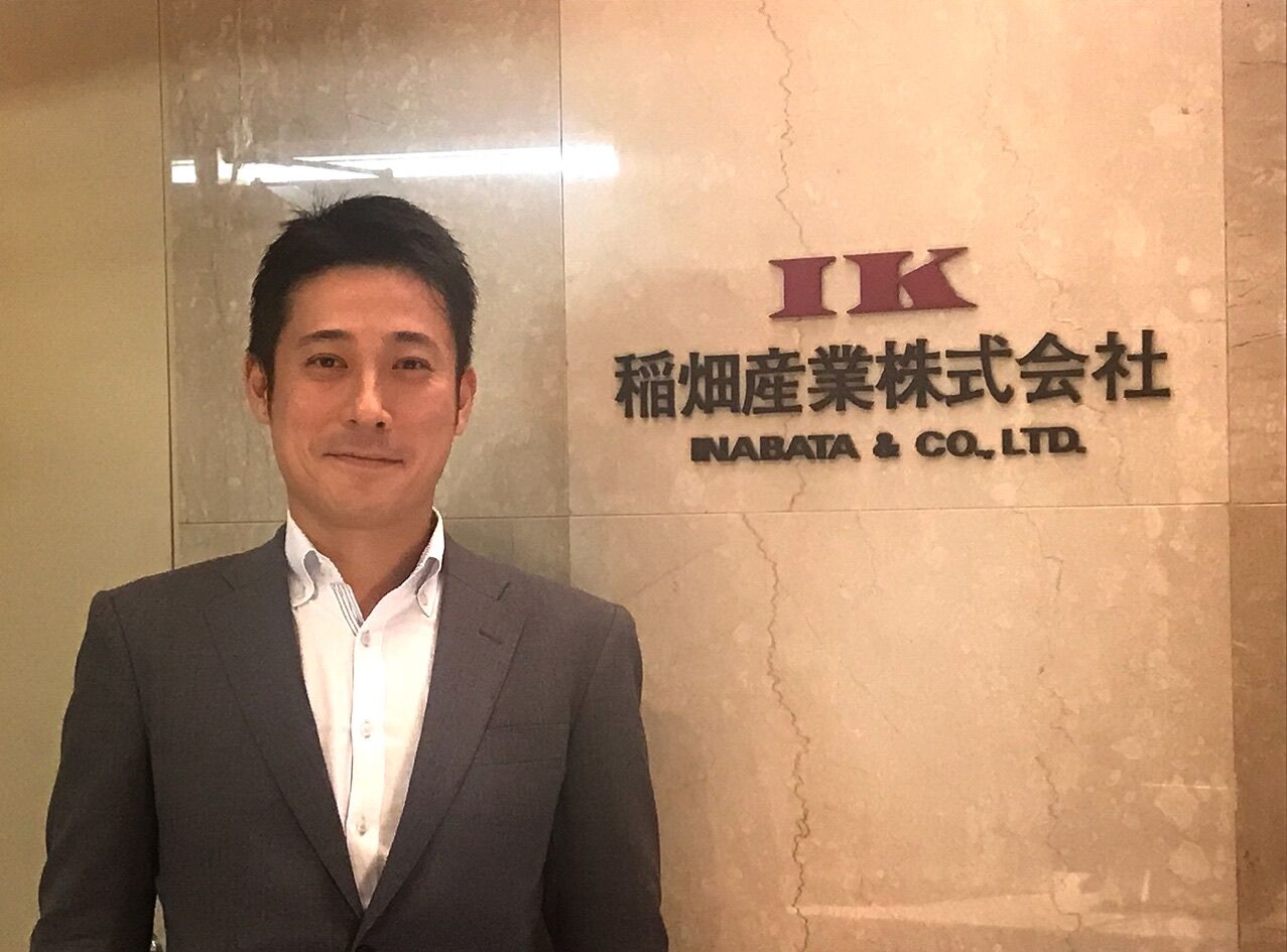 『稲畑産業』について : ニュースまとめちゃんねる早分かり速報